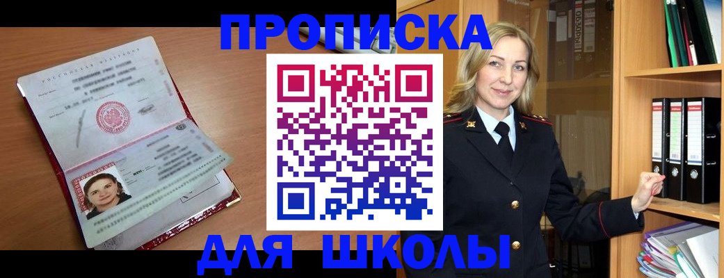 регистрация в Клине